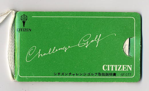 CITIZENの秘密6