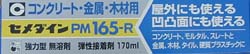 Z_CPM165-R